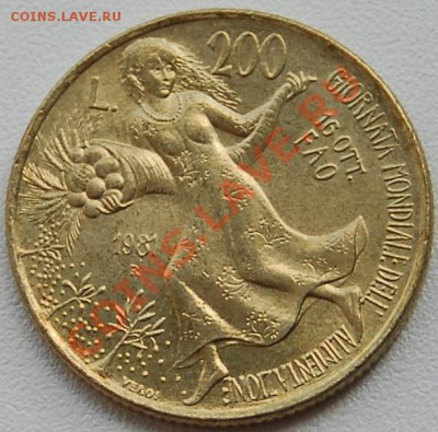 ИТАЛИЯ - 200 лир 1981 - ФАО - до 30 июля - 338