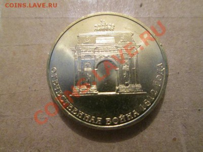 Комплект полководцев+сражения 28монет до 27.07.13 22.00 - IMG_1020а