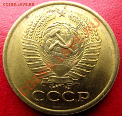 5 копеек 1961-штемпель,но с пятнами... - IMG_0911.JPG