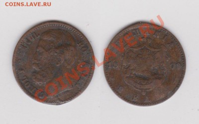 РУМЫНИЯ 2 БАНИ 1879 года. Оценка - 2 бани