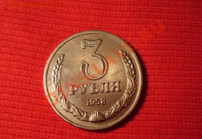 5 Рублей 1958 г Фуфло и настоящая - 12