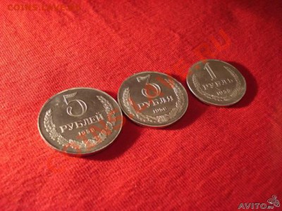 3 рубля 1958г - 1958_falsh