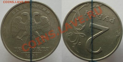 2р. 1998ммд (поворот+бонус) до 31.07.13 - DSCF6191.JPG