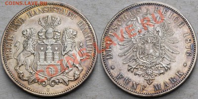 5 марок Гамбург 1875 и 1876 гг. - 11111
