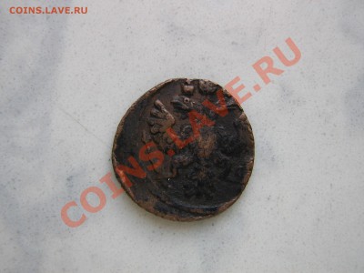 Денга 1747, сдвиг заготовки - IMG_3213.JPG