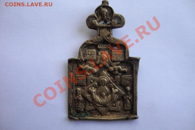 Складень 19 век, Плашки 19 и 17 век. - DSC02517.JPG