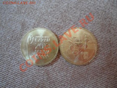 ТФЛИСМАНЫ 1100р.УНИВЕРСИАДА 26р.ГАГАРИН 12р.АРКА13р.КРАСНОЕ8 - казан.JPG