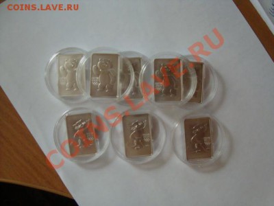1812 год-мешки, сочи - DSC07303.JPG