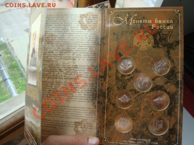 1812 год-мешки, сочи - DSC07294.JPG