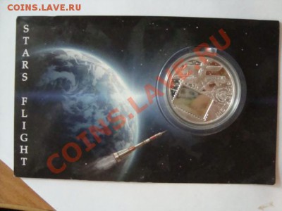 1812 год-мешки, сочи - DSC07305.JPG