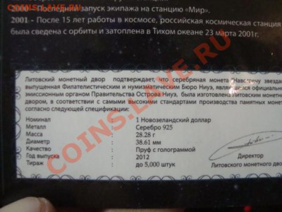1812 год-мешки, сочи - DSC07306.JPG