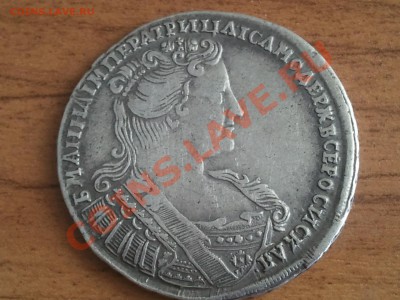Полтинна 1733 - 2013-07-25 12.42.40