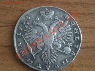 Полтинна 1733 - 2013-07-25 12.42.52