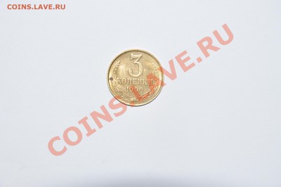 3 к  1990 г. вес 3.2 грам разнов. штемпел. - DSC_0995.JPG