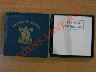 Крона Британия 1951г. BOX - DSCN5658_thumb