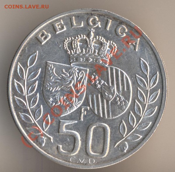 50 франков 1960 года, отчеканены в честь свадьбы короля. Серебро 835-й пробы, 12. 5 грамма, тираж 500000 экземпляров. - 61