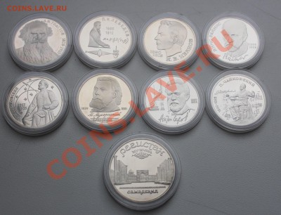 19 монет ПРУФ 1987-91 (Олимпиада в АНЦ) до 28.07 22-00 - 003.JPG