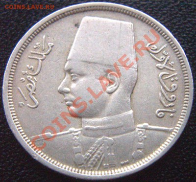 Египет_10 миллимов 1941 "Король Фарук I"; до 25.07_22.14мск - 6058