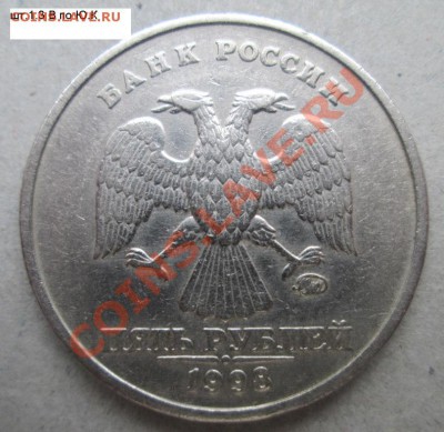 Нечаст.раз-ды 50к 2012г,2р 2006сп,1р 1998м,2р 2010сп 5р1998м - IMG_0042
