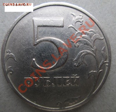 Нечаст.раз-ды 50к 2012г,2р 2006сп,1р 1998м,2р 2010сп 5р1998м - IMG_0043