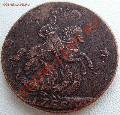4 копейки 1762 подлинность? - IMGP3564.JPG