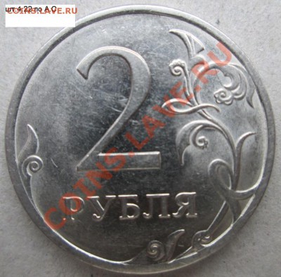 Нечаст.раз-ды 50к 2012г,2р 2006сп,1р 1998м,2р 2010сп 5р1998м - IMG_0045