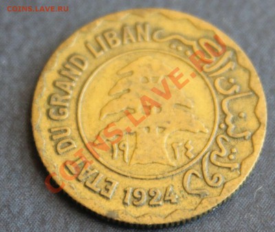 СТАРАЯ СИРИЯ 2 пиастра 1924г. до 31 июля 2013г. в 22-00 - IMG_6959.JPG