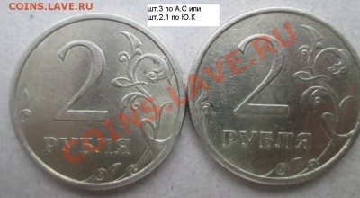 Нечаст.раз-ды 50к 2012г,2р 2006сп,1р 1998м,2р 2010сп 5р1998м - IMG_0047