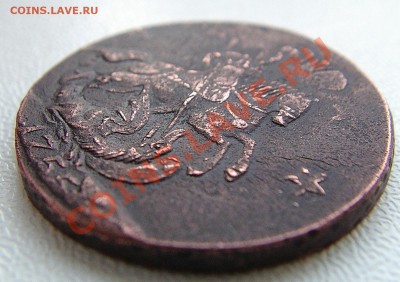 4 копейки 1762 подлинность? - IMGP3559.JPG