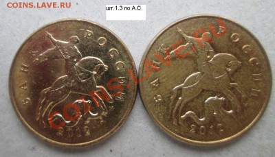 Нечаст.раз-ды 50к 2012г,2р 2006сп,1р 1998м,2р 2010сп 5р1998м - IMG_0050