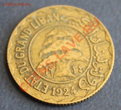 СТАРАЯ СИРИЯ 5 пиастров 1924г. до 31 июля 2013г. в 22-00 - IMG_6957.JPG