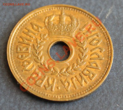 КОРОЛЕВСТВО ЮГОСЛАВИЯ 25 пар 1938г. UNC  до31.07.13г.d 22-00 - IMG_6945.JPG