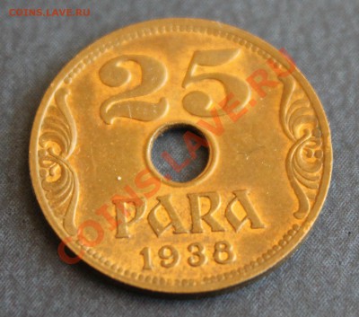 КОРОЛЕВСТВО ЮГОСЛАВИЯ 25 пар 1938г. UNC  до31.07.13г.d 22-00 - IMG_6944.JPG