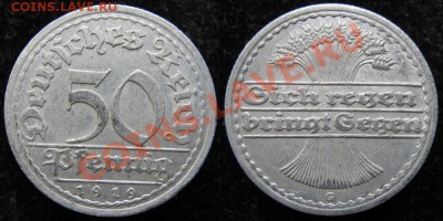 Германия 50 пфеннигов 1919 G  до 31-07-13  22-00 - Германия 50 пф 1919 G 269