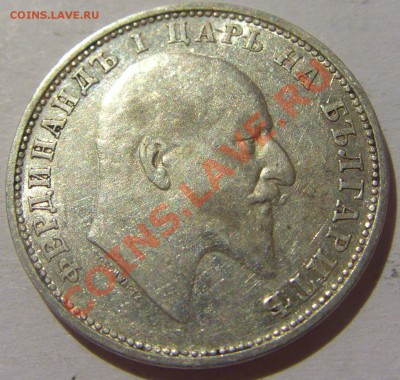1 лев 1910 год Болгария, Ag 0.835, до 29.07.13 22:00 МСК - CIMG1566.JPG