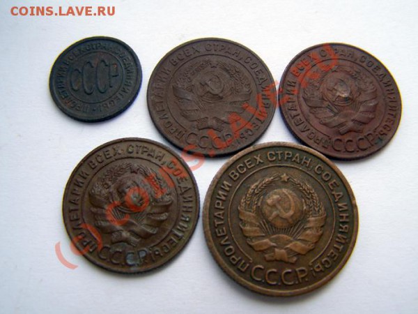 Медь СССР 1924 - 1927. до 1.01.2010 8:00 по Москве )))) - PC200106-еще