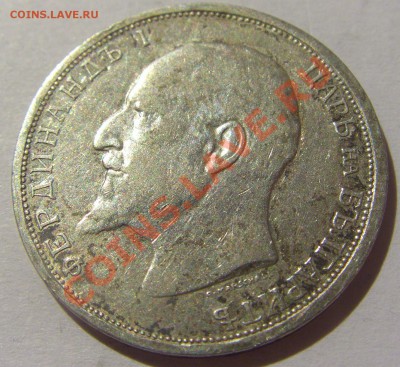 1 лев 1912 год Болгария, Ag 0.835, до 29.07.13 22:00 МСК - CIMG1572.JPG