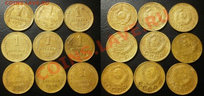 1 коп.1926.30.34.36.38.46.49.54.56 г.до30.07.13.в 21-00 мск. - 1к.1926.30.34.36.38.46.49.54.56