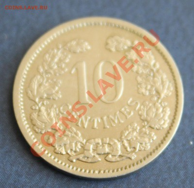 СТАРЫЙ ЛЮКСЕМБУРГ 10с 1901г. UNC до 31 июля 2013г. в 22-00 - IMG_6955.JPG