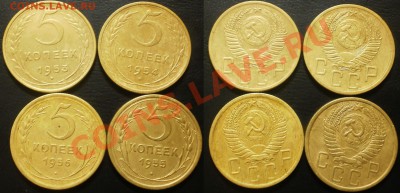 5 коп.1953.54.55.56 г.до30.07.13.в 21-00 мск. - 5 к.1953.54.55.56