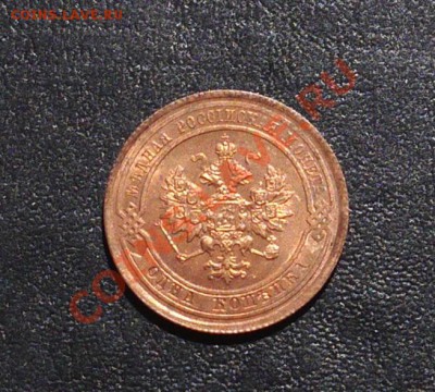 1 копейка 1915г. UNC до 27.07 22-10 мск - P1020012.JPG