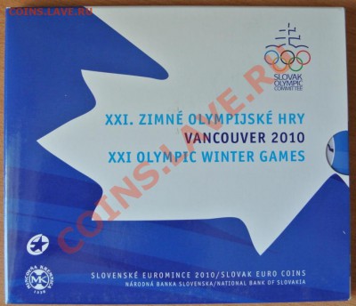Словакия.Набор монет 2010 "Ванкувер", до 28.07,20-00 - DSC_0780.JPG