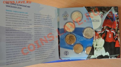 Словакия.Набор монет 2010 "Ванкувер", до 28.07,20-00 - DSC_0781.JPG