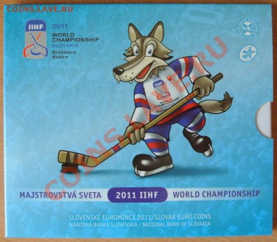 Словакия.Набор монет 2011 "ЧМ по хоккею", до 28.07,20-00 - DSC_0788.JPG