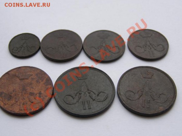 Медь Ал-дра 2. 1857 - 1866. 7 монет. До 1.01.2010, 8:00 Моск - 3