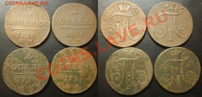 2 коп.1798 ам.98 км.99 ем.1801 ем.до28.07.13.в 21-00 мск. - 2к.1798ам.98км.99ем.1801ем.