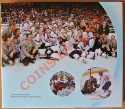 Словакия.Набор монет 2011 "ЧМ по хоккею", до 28.07,20-00 - DSC_0792.JPG
