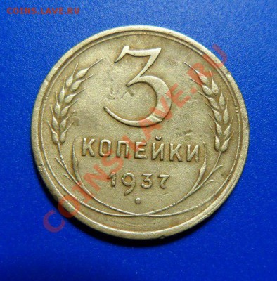 1,3,10 и 15 к до 1961г - 3-27._cr