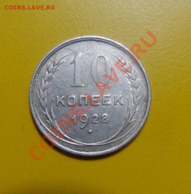 1,3,10 и 15 к до 1961г - 10-28._cr