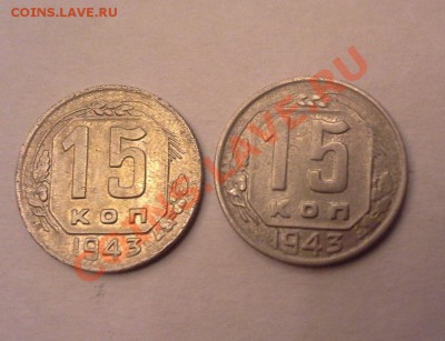 1,3,10 и 15 к до 1961г - 15-43._cr